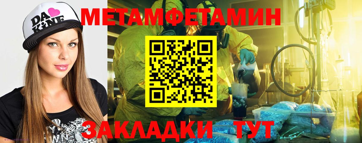 Амфетамин Premium Черкесск