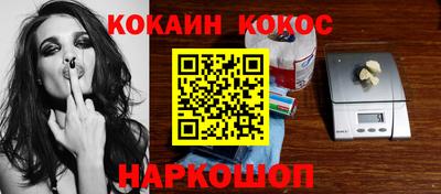 марки nbome Донской