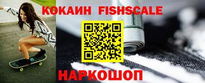jwh Донецк