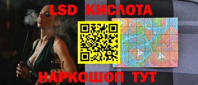 марки lsd Дубна