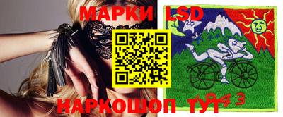 марки lsd Дубна