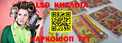 марки nbome Донской