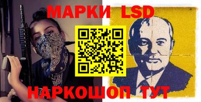 марки lsd Дубна
