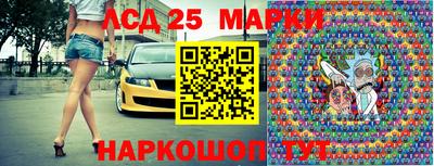 марки lsd Дубна