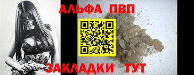 jwh Донецк