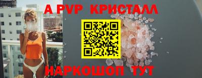 марки nbome Донской