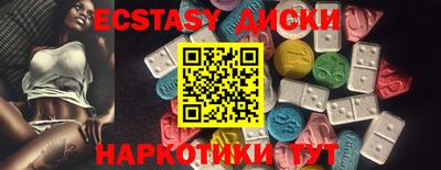 марки nbome Донской