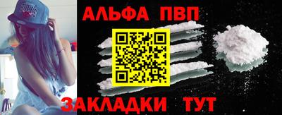 марки nbome Донской
