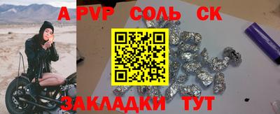 марки nbome Донской