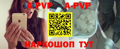 марки nbome Донской