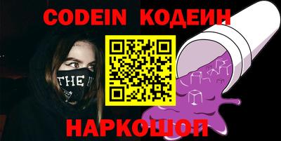 jwh Донецк