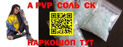 марки nbome Донской