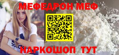 jwh Донецк