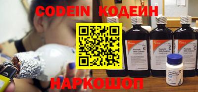 jwh Донецк