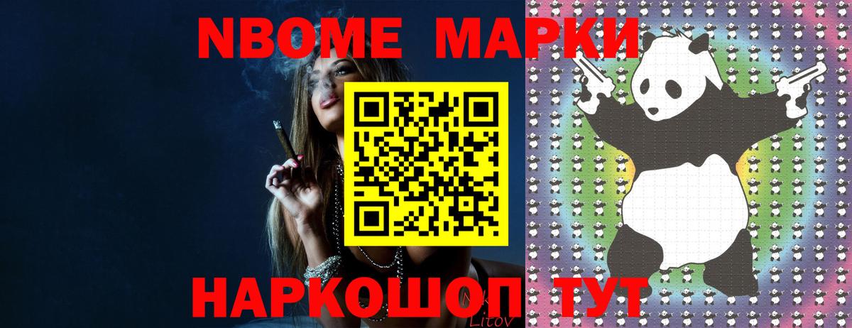 ЛСД экстази ecstasy  Вход с VPN  Черкесск 