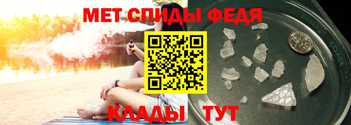 Метамфетамин  Вход с VPN  Черкесск  Первитин Декстрометамфетамин 99.9% 